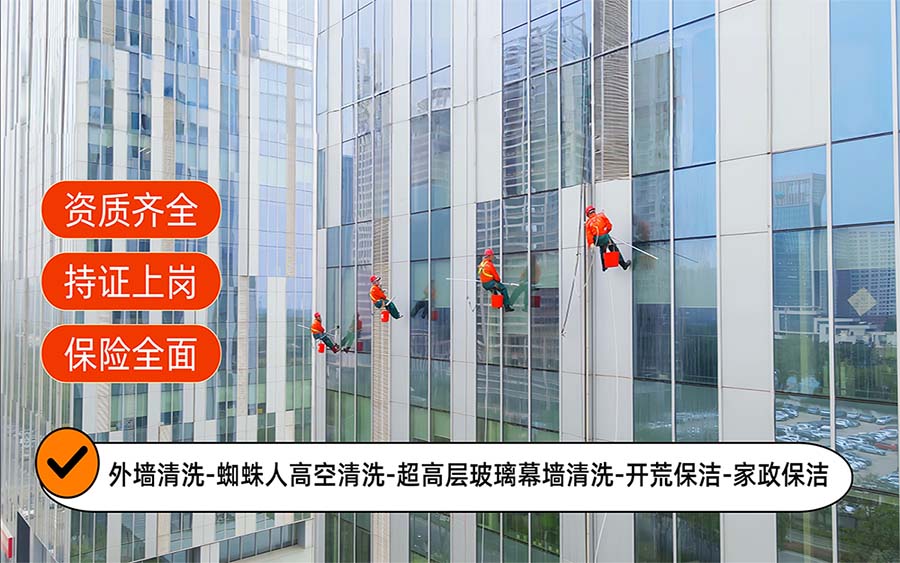 美天保洁·唐县站